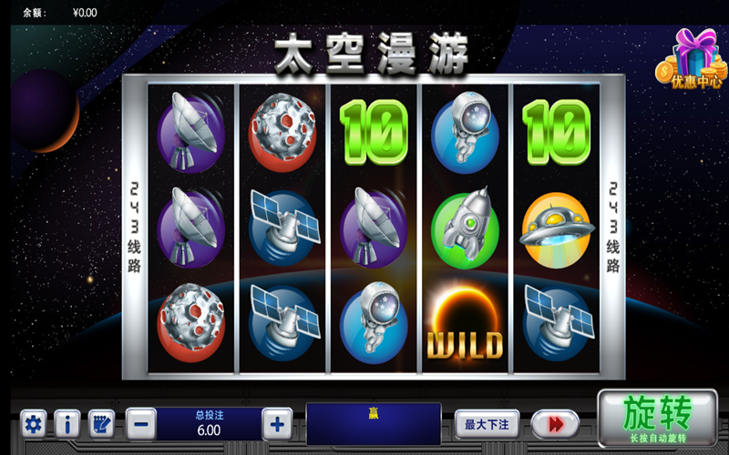太空漫游游戏介绍