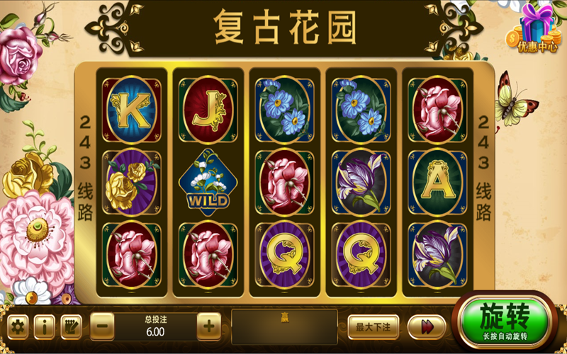 复古花园游戏介绍