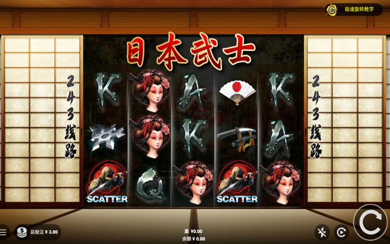 日本武士游戏简介