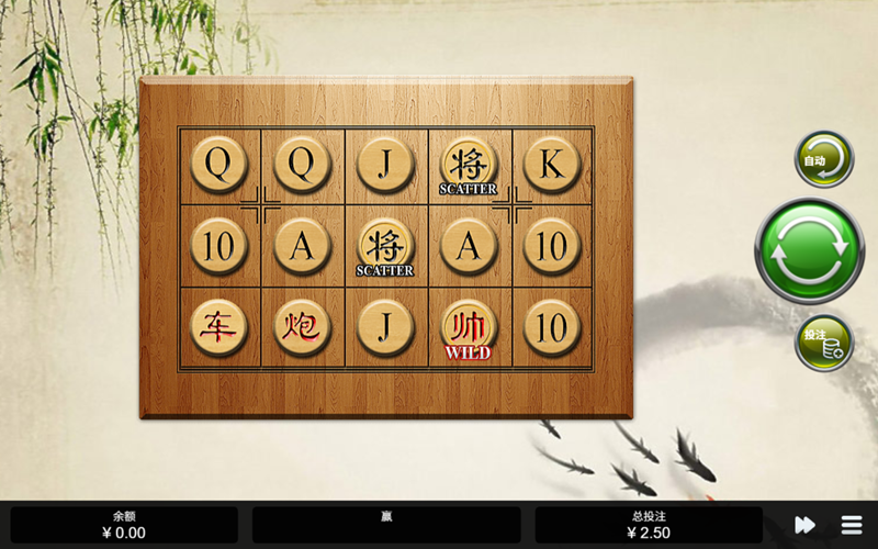 象棋老虎机游戏简介