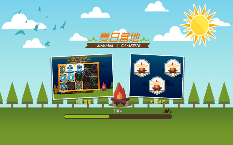 夏日营地老虎机：踏入森林假期，点燃清凉旋转惊喜！