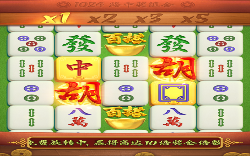游戏简介：麻将×转轴，碰撞出非凡精彩
