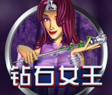 闪耀与机遇并存，钻石女王为您开启尊贵之门