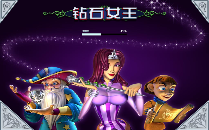 闪耀与机遇并存，钻石女王为您开启尊贵之门