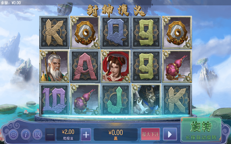 国风神话演绎，重温封神经典角色