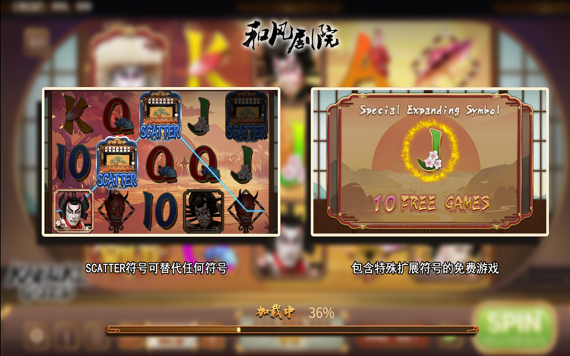 樱吹雪落帘起幕开，和风剧院演绎日式美学与幸运之舞
