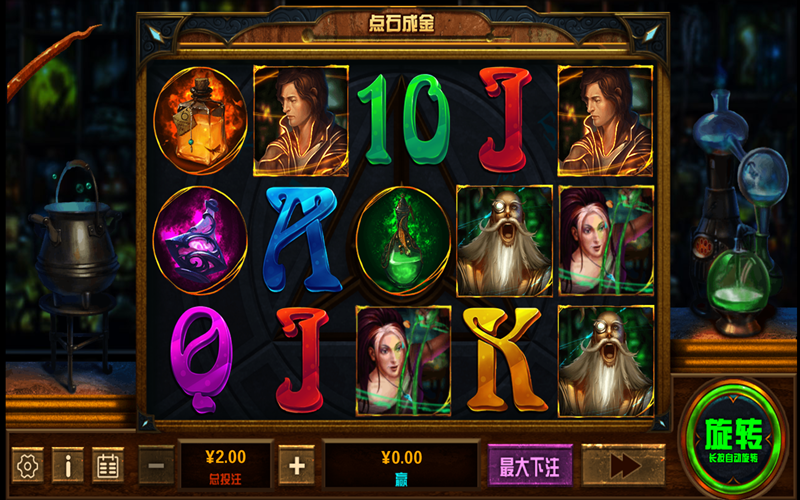 魔法炼金工坊，奇幻与黄金的交汇之地