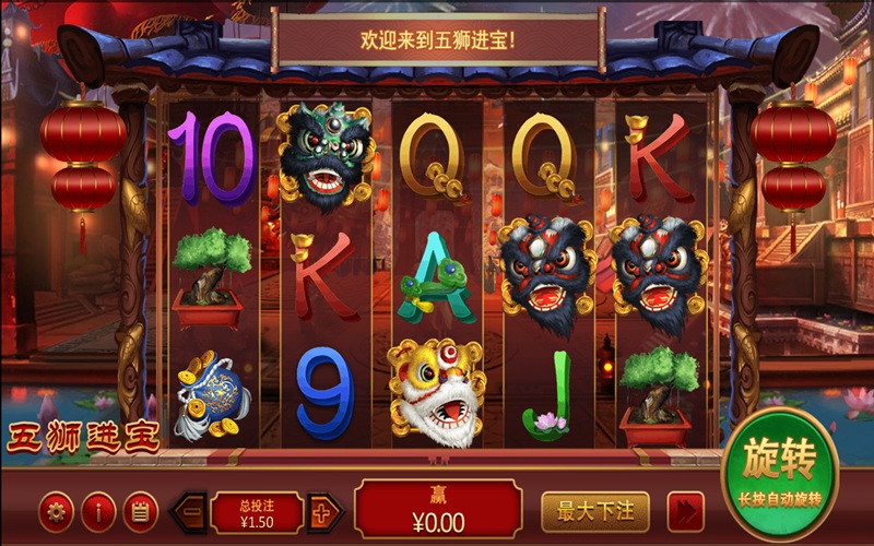 五狮闹春，转出整年的好运