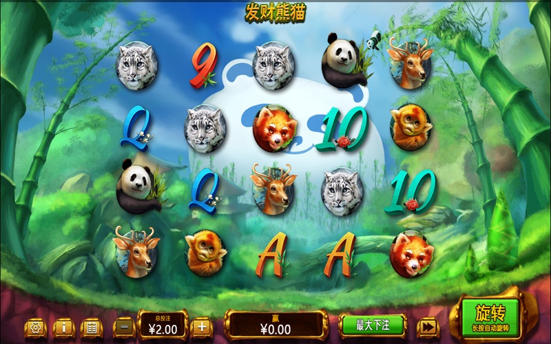 亚云体育的憨态国宝也能带来金银满盆