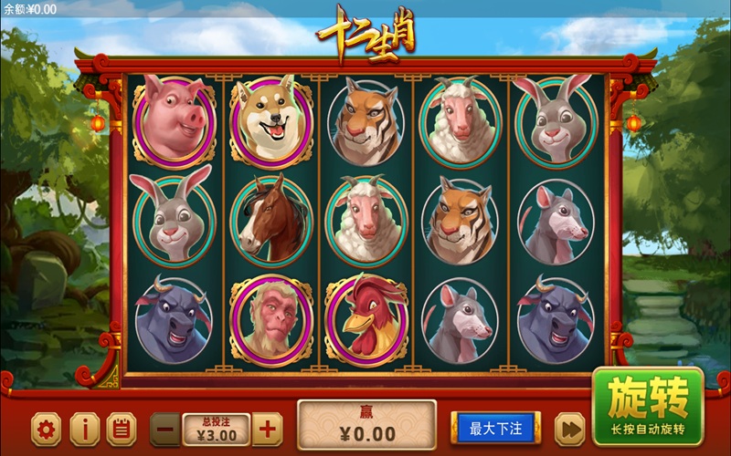 十二生肖是文化传承与现代娱乐的完美结合