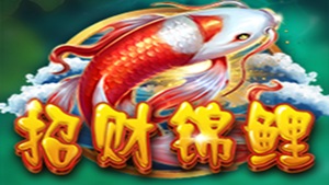 锦鲤翻身好运来，招财锦鲤让你福气加身