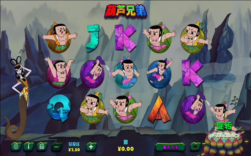 七兄弟再聚首，战妖除魔赢大奖