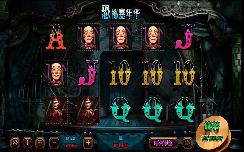 步步惊魂，大奖环环相扣
