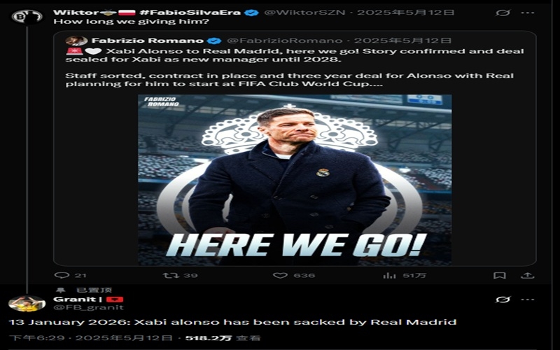 阿隆索执教皇马的第一天，时间就被写进了评论区