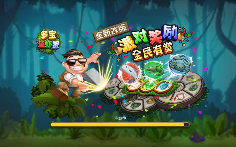游戏介绍：美味与财富的双重盛宴