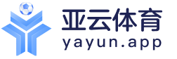 亚云体育