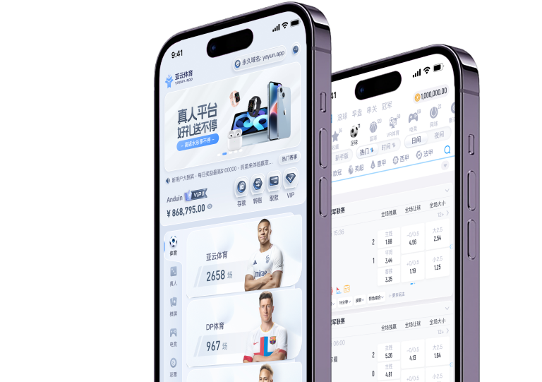 亚云全站APP